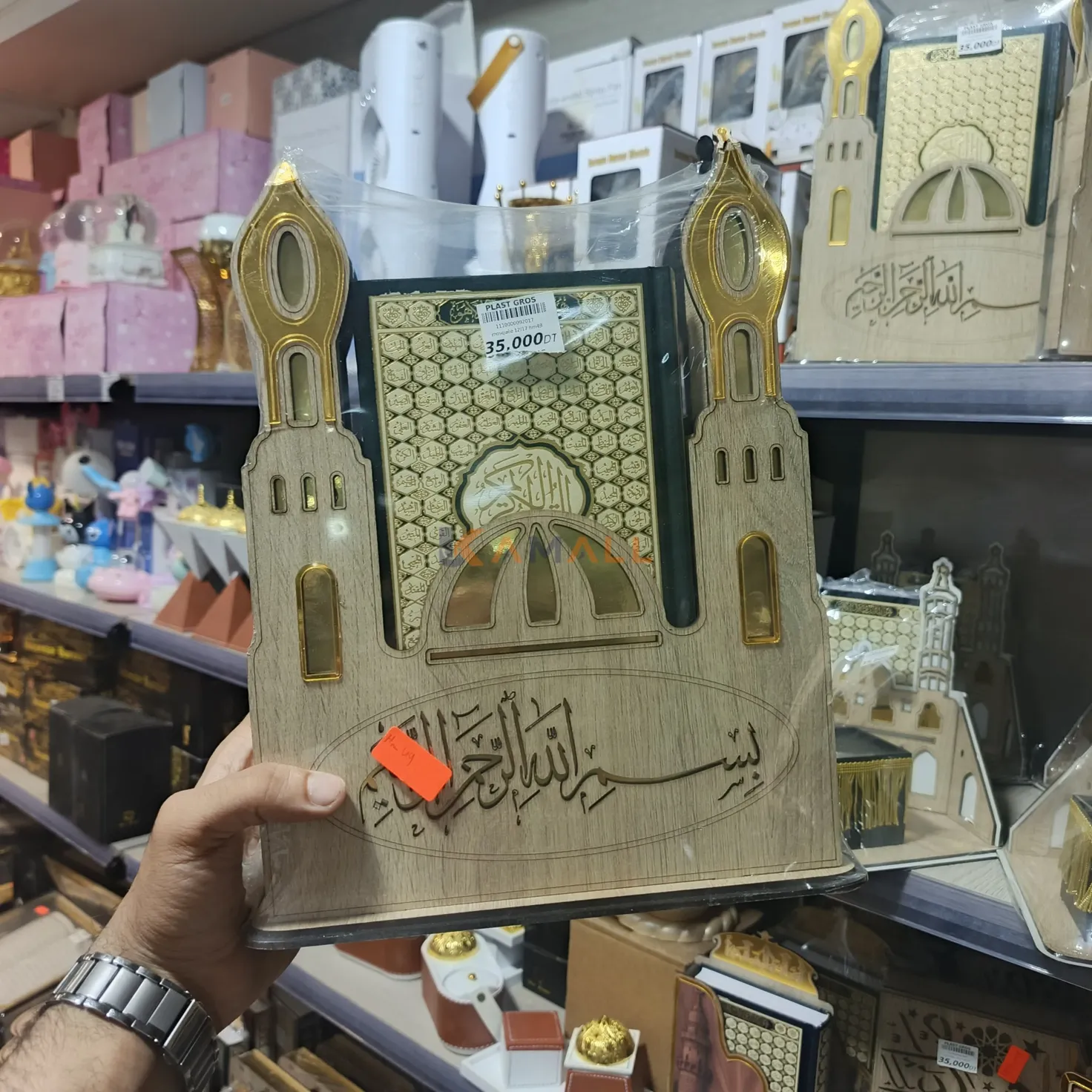 Mosquée décorative en bois 29 cm – Objet islamique pour décoration intérieure